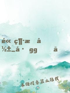 高維投影